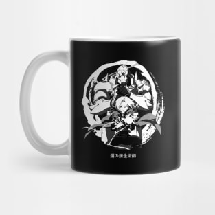 Fullmetal Alchemist Fusion Dark Mug